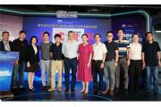 第五届深圳国际创客周光明区分会场闭幕式活动成功举办！